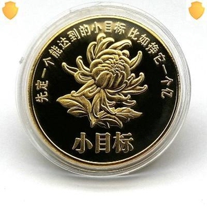 一亿元硬币大币 超大一个亿纪念币1亿硬币摆件大直径的牛年开运.