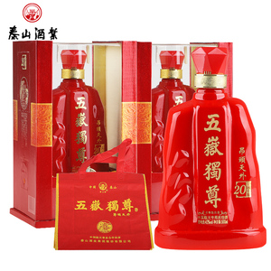 泰山牌白酒 42度五岳独尊昂头天外20 2012年老酒 500ml*2瓶