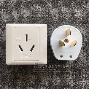 86汽车空调三孔插座插头32a安三脚型热水器插充电大功率插座