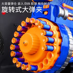 电动连发玩具枪吸盘枪强力礼物男生高端套装网红射程可射击枪手