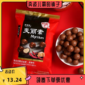 麦丽素梁丰桶装