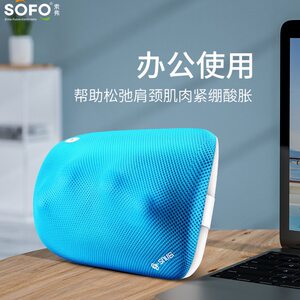 索弗按摩器