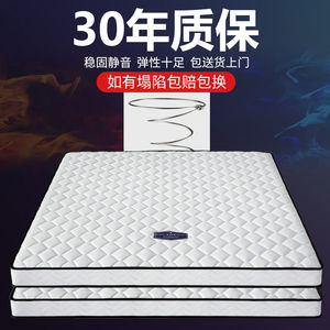 正品海马床垫-淘宝拼多多热销正品海马床垫货源拿货 - 阿里巴巴货源