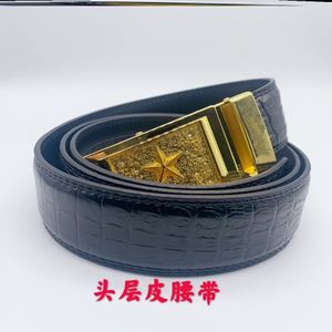 新款将军腰裤带五星带砖礼盒装男士商务休闲军迷腰带八一皮带真皮