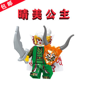 2020新品兼容乐高幻影忍者a007晴美公主harumi手持大刀鬼面具人仔