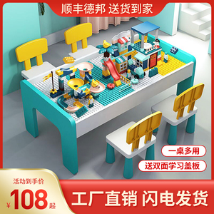 儿童积木桌子多功能男孩女孩宝宝益智拼装玩具桌大颗粒大尺寸实木