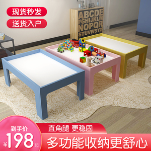 儿童益智多功能积木桌子大尺寸宝宝拼装玩具玩沙盘桌乐高通用实木