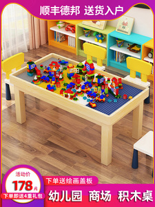 实木儿童积木桌子多功能大颗粒大尺寸男孩益智拼装游戏桌玩具桌