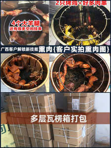 烘腊肉架子炉子熏制腊肉炉烤腊肉烟用具熏肉炉 家用 烟熏自制铁桶