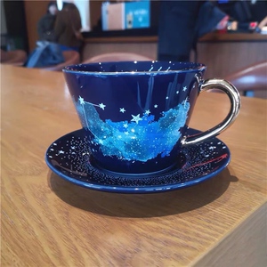 星巴克星空款杯碟组合蓝色典雅咖啡餐具套装桌面陶瓷水杯子马克杯