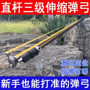 户外弹弓发射器钢珠弹工微型弓高精度射鱼弓箭驽枪大威力打窝器抢