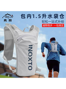 迪卡农越野跑步背包男小户外运动装备马拉松包水袋双肩包女超轻便