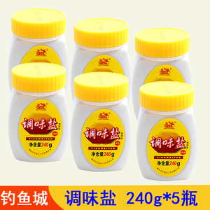重庆合川钓鱼城调味盐240g*5瓶火锅凉菜油碟烧烤麻辣烫调味食用盐