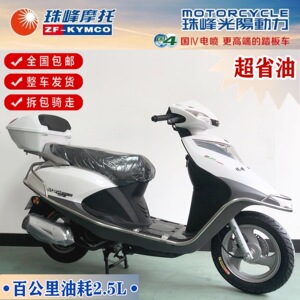 新款珠峰光阳摩托睿御125cc摩托车踏板车燃油车国四电喷全国上牌