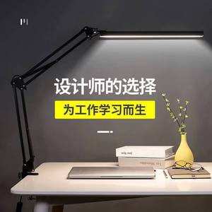 LED护眼台灯长臂折叠学习工作设计美甲美容绘画电脑夹子专用台灯