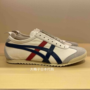 【鬼冢虎日本手工制】鬼冢虎日本手工制品牌,价格 - 阿里巴巴