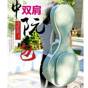 金川中阮包加厚双肩背便携中阮琴包轻便中阮乐器包中阮套中阮袋子