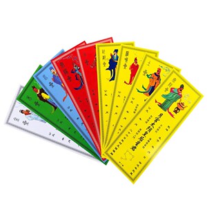 宗教用品九星转运牌位纸牛年九星照命消灾避凶化煞保平安躲星顺星