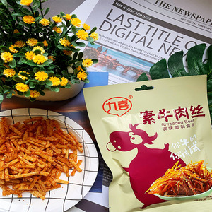 九喜辣条
