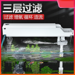 鱼缸过滤器三合一净水循环小型上滤系统顶滤外置滤盒循环泵
