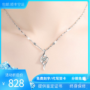 周大福pt950铂金项链女锁骨链正品18k白金钻石吊坠生日礼物送女友