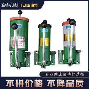 热销手动油泵黄油泵手压 SNB10 搅拌机冲床机械手动浓油泵
