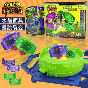 爱动小钻风2迷你陀螺部落之战龙族机械族神族兽族烈焰龙爆裂面具