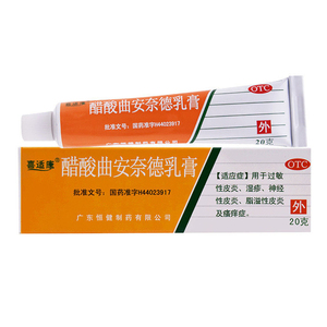 喜适康醋酸曲安奈德乳膏20g*1支/盒过敏性皮炎 神经性皮炎 湿疹