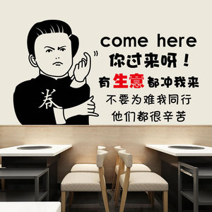 家装,建材 背景墙 塑料壁纸 内涵段子墙贴