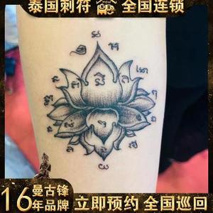 泰国佛牌刺符纹身招财莲花五条经文九尾狐掩面佛崇迪象神图案刺青