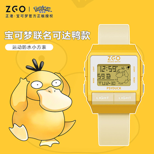 电子宠物表女孩