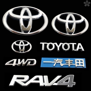 适用于丰田荣放rav4车标一汽丰田尾箱标4wdtoyota黑色英文标字标