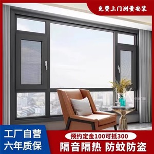 上海苏州断桥铝系统门窗纱一体双层玻璃隔音推拉窗户封阳台阳光房