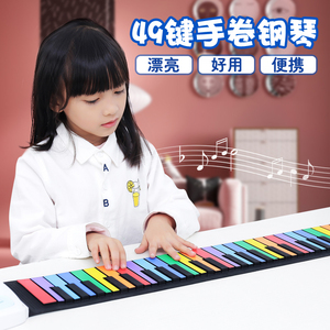 KAWAI卡瓦依手卷电子钢琴49键初学者入门儿童键盘便携式软折叠玩