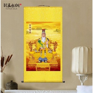 东华帝君画像挂画东王公扶桑大帝神像客厅水陆道场供奉卷轴装饰画