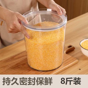 茶花储米箱大米防潮防虫米桶桶杂粮储米透明收纳盒密封家用厨房桶