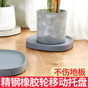 方形带轮子的移动花盆托盘万向轮加厚底座滚轮接水盘搬花盆神器