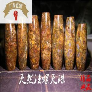 辽宁法螺天珠海螺化石老矿法螺天珠手把件挂件 工厂原石打磨