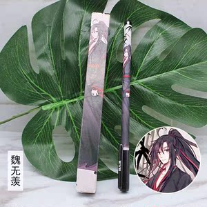 高颜值古风动漫魔道祖师魏无羡狐妖小红娘限定动漫中性笔考试笔