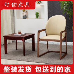 白蜡木实木餐椅新中式椅子餐椅带扶手佛山实木餐椅白蜡木椅子餐椅