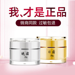 【官方正品】植物精华美颜霜旗舰套装盒dr.hanxixi日霜晚霜送小样