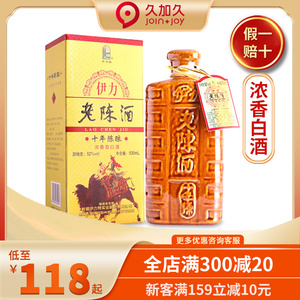 久加久 新疆伊犁白酒 伊力老陈酒52度十年陈酿500m浓香型国产白酒