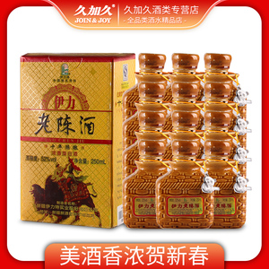 【伊力老陈酒52度】伊力老陈酒52度品牌,价格 - 阿里巴巴