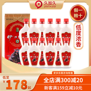 新疆伊犁 伊力特曲浓香型白酒低度36度250ml*12瓶国产小酒 小瓶酒