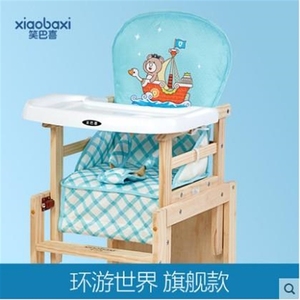 高档笑巴喜亨利兔博比龙儿童餐椅垫宝宝婴儿餐椅坐垫布套棉垫子通