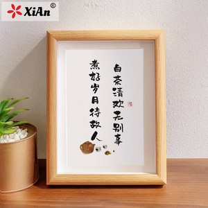 白茶清欢无别事煮好岁月待故人字画摆件客厅书法桌面装饰个性摆台