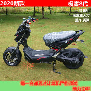 战狼电瓶车60v72v战警电动车男女士高速极客电摩托车双人x6x3