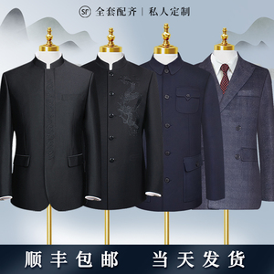 中山装寿衣男全套老人寿终衣服殡葬用品现代款男士寿老衣寿服丧葬