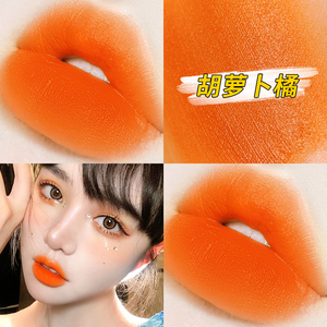 dior迪奥2022新款哑光橘色口红女平价学生南瓜胡萝卜血橙色大牌正