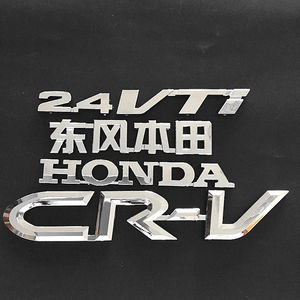 东风本田汽车车标车身贴 思域 vti英文字母标 本田crv后尾箱标志